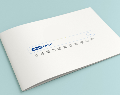 江苏星尔旭泵业有限公司